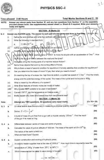 Past Paper Karachi Board Inter Part I Chemistry Subjective English