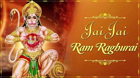 Jai Jai Ram Raghurai Hanuman Aarti Jai Shri Hanuman Bhajan