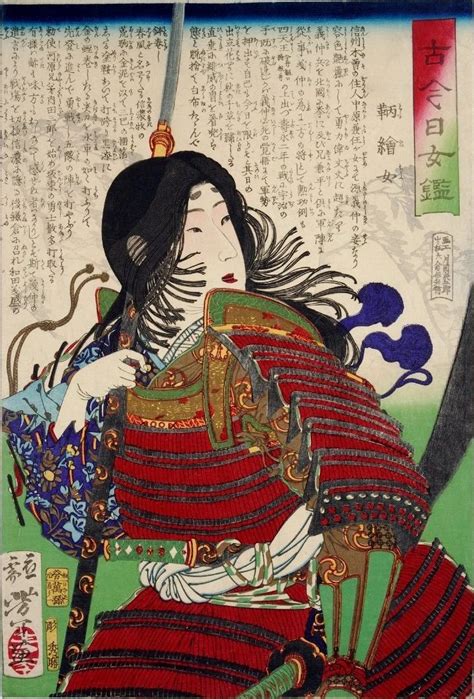 Ele acompanhou valignano quando este veio para a capital em março de 1581 e causou alguma agitação. Como as guerreiras do Japão feudal foram apagadas da ...