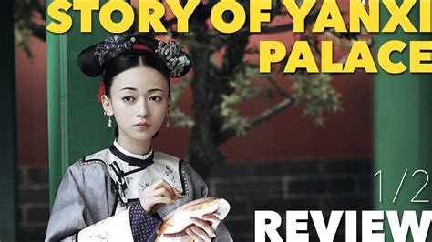 While searching for answers, yingluo befriends the empress, sparks a love affair with an imperial guard, and overall stirs the pot that is the emperor's harem. Story of Yanxi Palace - 1/2 Way Review - YouTube