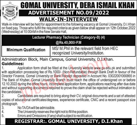 Latest Jobs In GU Dera Ismail Khan October 2022 Gomal University Jobs