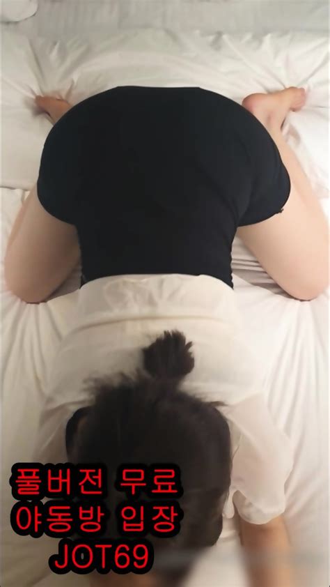 한국 야동 존예녀 뒷치기 연습생 섹시 분수 빽보 빨간방 텔레그램 Jot69 시오 역삽 이쁜여친 Eporner
