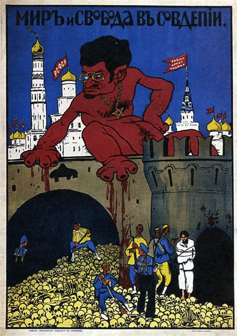 trotsky as depicted in a white propoganda poster during the russian civil war Гражданские