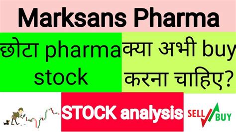 Marksans Pharma Share Latest News Marksans Pharma Share Price