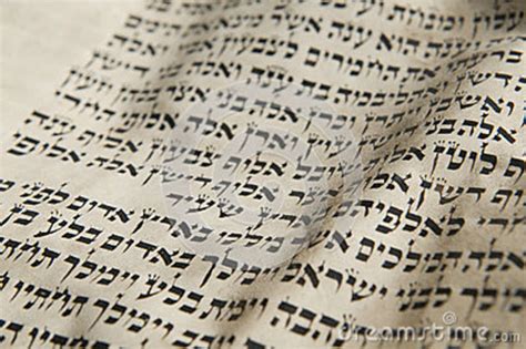Hebrew Bible Text Stock Image Image Of Religion Hebrew 25053925