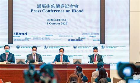 Ibond là sản phẩm trái phiếu của những doanh nghiệp hàng đầu việt nam, được tcbs thiết kế dành riêng cho khách hàng cá nhân có nhu cầu tăng trưởng vốn gốc đều đặn trong dài hạn và nhiều giải. 【觀察】iBond的前世今生：如何由為中產保本變成蠅頭小利 | 熱話 | 經濟一週