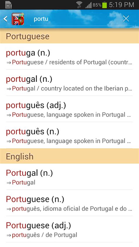 All in more than 77 languages. Portuguese English Dictionary - Android Apps on Google Play