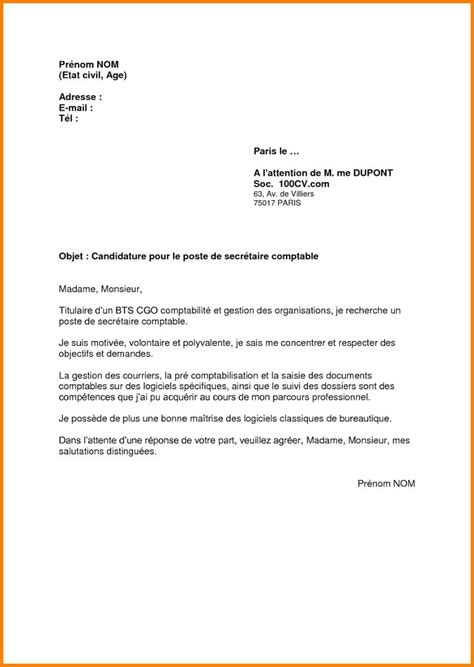 Lettre de motivation stage, Modèle lettre de motivation, Lettre de