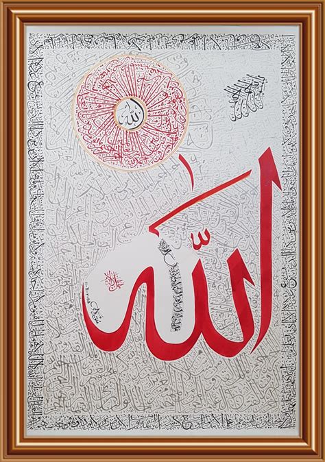 Allah Names Handwritten Arabic Calligraphy 99quran