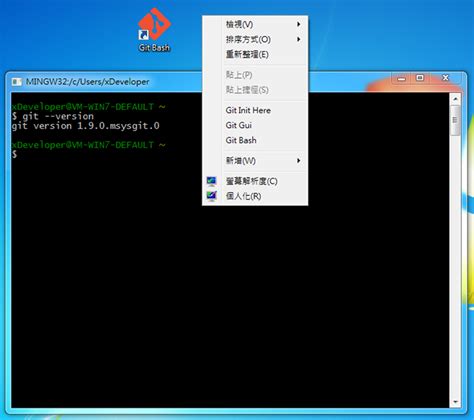 Installing git on windows bash and installing git on windows in this way is. {書稿} 安裝與設定 Git for Windows | Kenmingの鮮思維