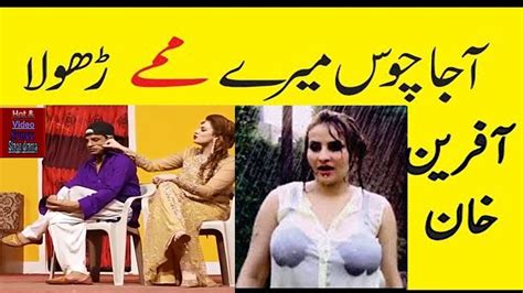 Afreen Khan Sexy Mujra Youtube