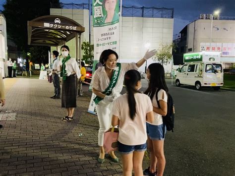 話題のトピック tokyoオリパラ 都議選2021 カーボンゼロ 新型コロナ バイデン政権 基礎から日経 就活 ft 私の履歴書 今週の予定. 東京都議会議員もり愛【北区補欠選挙2020北区から東京大改革 ...