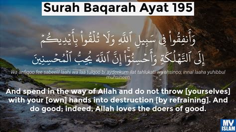 Surah Al Baqarah Ayat 195 2195 Quran With Tafsir My Islam