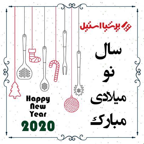 We supply the largest range of commercial quality catering equipment, disposables, cleaning supplies and more which we deliver. Happy New Year 2020 🎉🎄🎁 | Happy new year 2020, Commercial ...