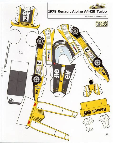 1978 Renault Alpine A442b Turbo Paper Models Paper Model Car