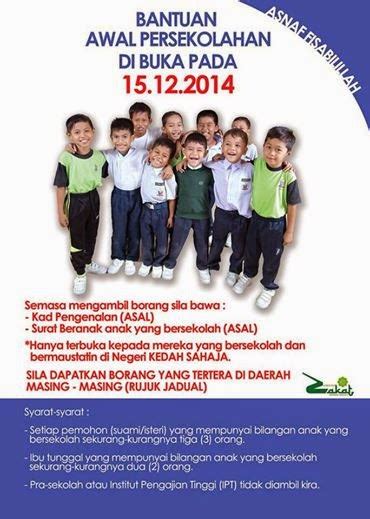 Pemohon / penerima beragama islam. Bantuan Awal Persekolahan Untuk Rakyat #Kedah! - MMFC News ...