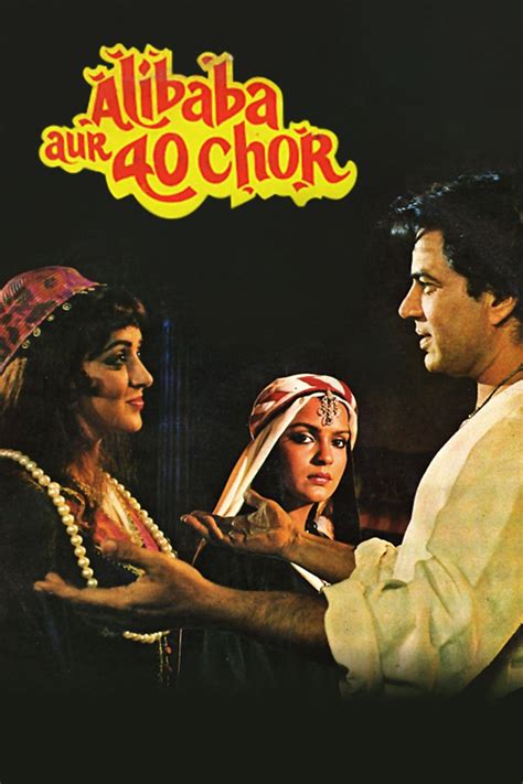 Alibaba Aur 40 Chor Movie Reviews