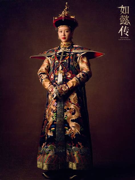 Inventory Of The Costumes Of The Concubines In Ruyis Royal Love In The