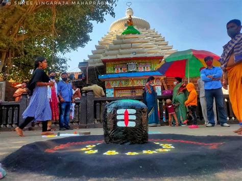 Bhubaneswar Lingaraj Temple Lights Up For Maha Shivratri 2022