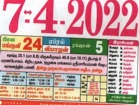 Daily Tamil Calendar 2022 May 2022 Calendar Gambaran