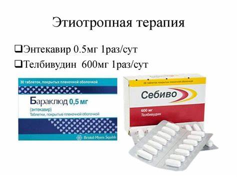 Вирусный гепатит а диета 5 Вирусный гепатит А. Вирусный гепатит В. Вирусный гепатит С Вирусный гепатит А. Вирусный гепатит В. Вирусный гепатит С Вирусный гепатит а диета 5