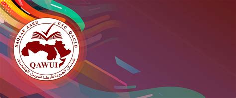 The corporation includes around 40 shipbuilding companies and organizations: ضمان الجودة طريقا لتدويل الجامعات