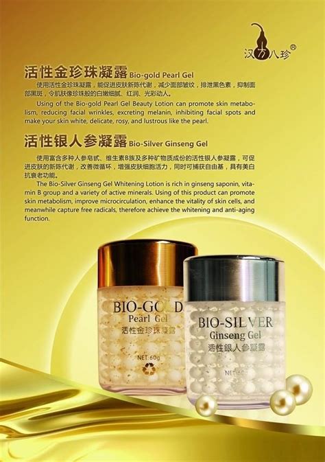 Clears pimples, wrinkles, marks, hives even shadow under the eyes and turn your skin white. KAMPO BAZHEN Face cream Bio silver Ginseng Gel (night ...