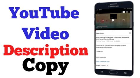 Youtube Description Copy Kaise Kare How To Copy Youtube Description