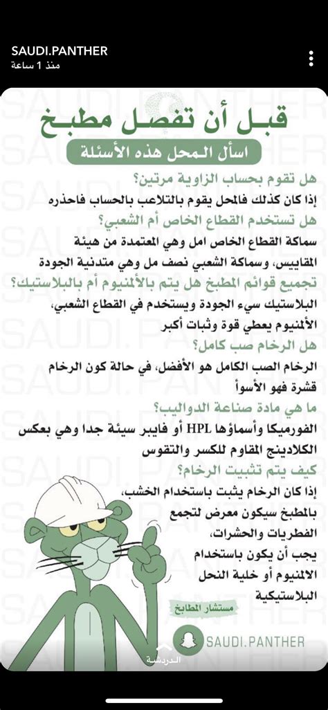 Definition of sweet tooth in the idioms dictionary. Pin by Re on بيتي الجميل | Home decor kitchen, Fall home ...