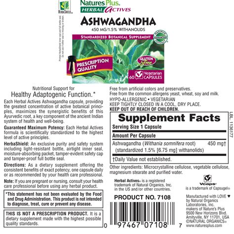 АШВАГАНДА ASHWAGANDHA Herbal Actives 60 капс Аптеки 36 6