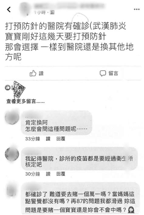 這連結會以新視窗打開衞 生 防 護 中 心 一 名 外 判 員 工 確 診 2019 冠 狀 病 毒 病 (2020 年 12 月 26 日). 武漢肺炎》警嚴查假訊息12件、已送辦5件 最高可罰300萬 - 生活 - 自由時報電子報