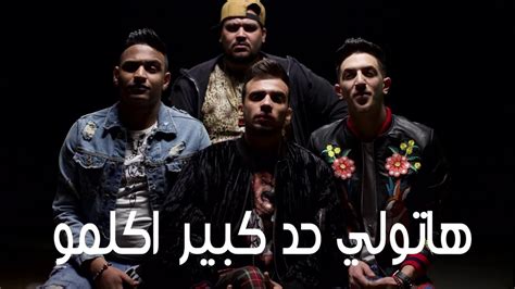 سوف يوجد تحديثات جديدة كل المهرجانات جديدة. مهرجانات جديدة 2019 - Musiqaa Blog