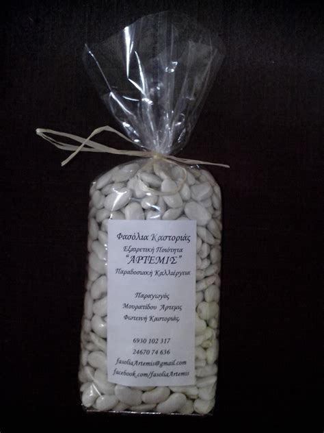 Ο όμιλος πελέτικο έχει εδραιώσει την ηγετική του θέση σε καινοτόμα υλικά και απολαμβάνει της εμπιστοσύνης των πελατών του, τόσο στην κύπρο όσο και στο εξωτερικό. Λογου καυσωνα τα καθαρισαμε νυχτα τα... - Οσπρια Αγγελης ...