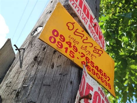 Baybayin 5 Philippine Signages Reimagined As Translated Script