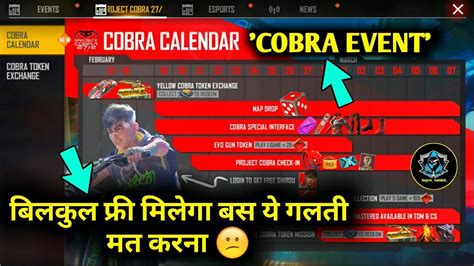 Garena Free Fire List Of Events And Rewards In Ob26 Project Cobra