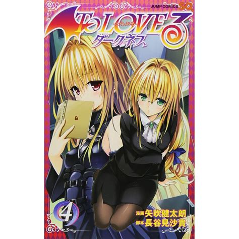 Instead use the newline= keyword . To Love-Ru Darkness Vol. 4 | Tokyo Otaku Mode Shop
