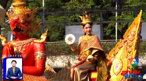 สวยหวาน โบว์ เมลดา แต่งชุดไทยรำบวงสรวงบูชาพญานาค ภาพนี้งดงามที่สุด อั้ม พัชราภา - โบว์ เมลดา สวมชุดไทยขึ้นเสลี่ยงเป็นนาง ...