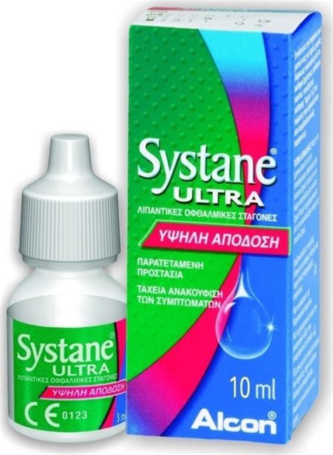 Alcon Systane Ultra Eye Drops 10ml Φαρμακείο Ακτσιαλή