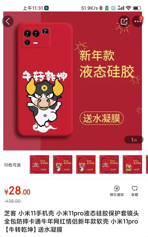 Features 6.81″ display, snapdragon 888 chipset, 5000 mah battery, 256 gb storage, 12 gb ram, corning gorilla glass victus. 小米11 Pro手机壳亮相：后置矩阵相机曝光|小米11|相机|手机壳_新浪科技_新浪网