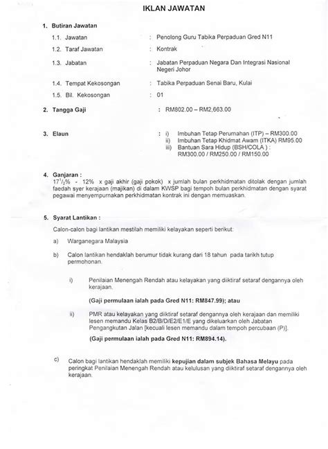 Spa8 jawatan kosong imigresen 2017 pengambilan segera. Jawatan Kosong Penolong Guru Taska Perpaduan N11 | Panas