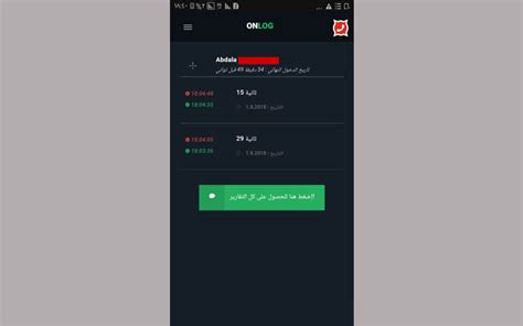We did not find results for: تطبيق خطير للتجسس على واتس اب أي شخص في الارض من رقمه فقط ...