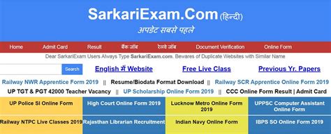 Sarkari Result 2019 20 Info सरकारी रिजल्ट हिंदी Sarka Flickr