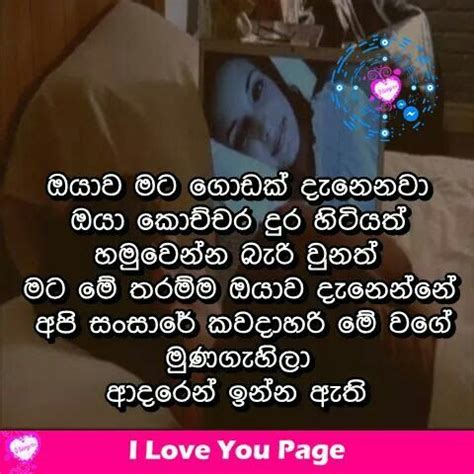 We did not find results for: Nisadas Sinhala Birthday Wishes Sinhala Upandina Suba ...