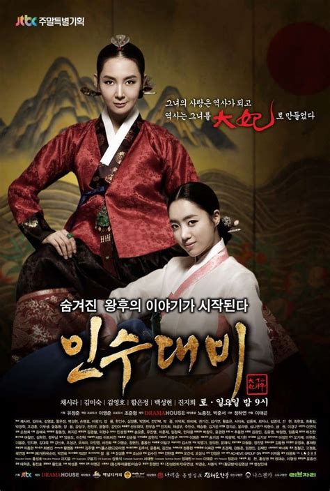 Joovideo Korean Tv Drama Movies Edukasi News