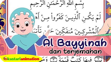 Detail Surat Al Bayyinah Ayat 5 Latin Koleksi Nomer 24