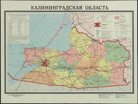 Administrative Map Of The Kaliningrad Region 1985
