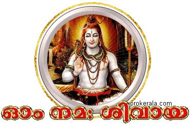 Pray the lord shiva with this nice collection of malayalam maha shivaratri song on the most important day of the year. Shivarathri Glitter Scraps for Orkut - Malayalam ...