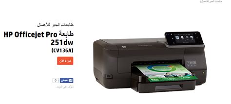 خريطة الفنادق الموجودة في منطقة ‪lastres‬: تعريف طابعه Lastre Jak : HP DeskJet GT 5820 Printer ...