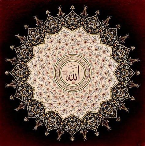 Allah Calligraphy Surrounded By 99 Names Seni Kaligrafi Seni Arab