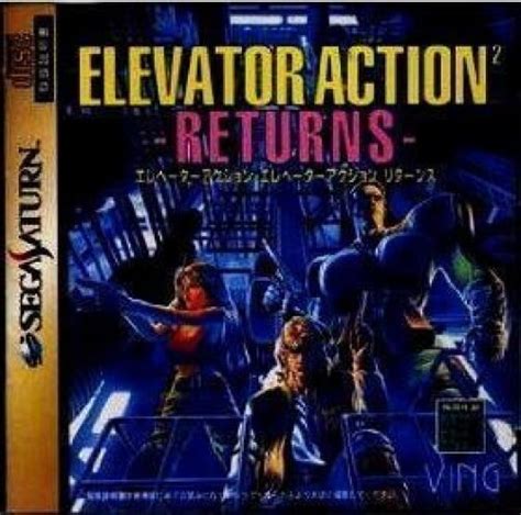 Elevator Action Returns Sega Saturn 1997 Online Kaufen Ebay